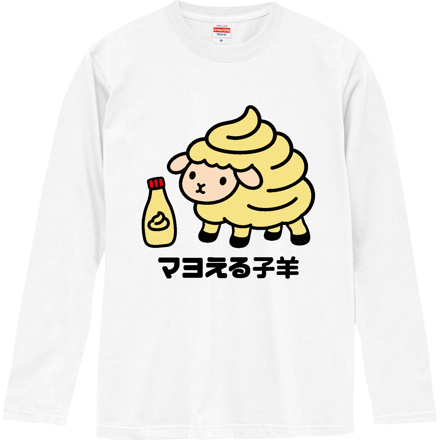 マヨえる子羊 ロングスリーブTシャツ