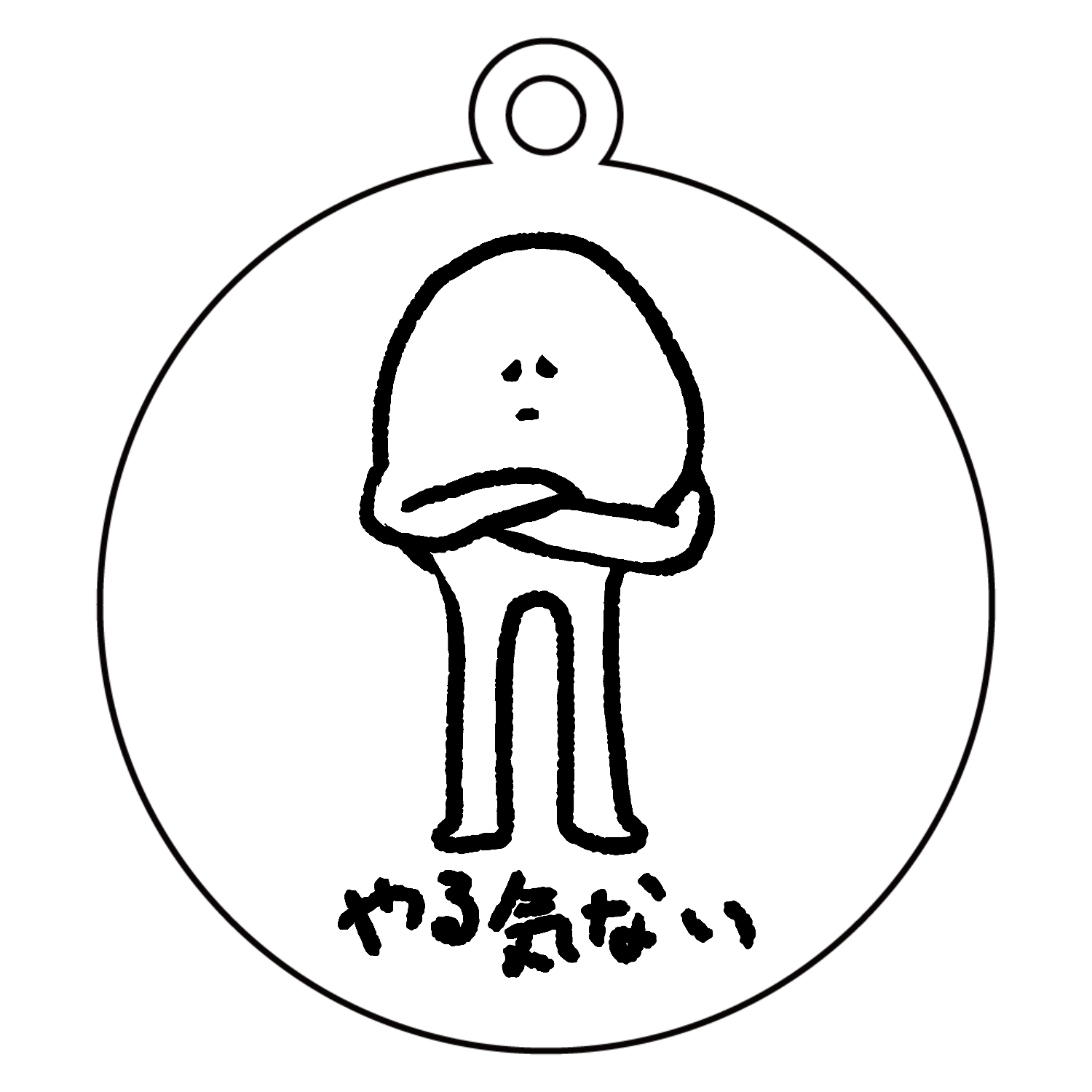 やるきのない卵 アクリルキーホルダー　丸型 (6cm)