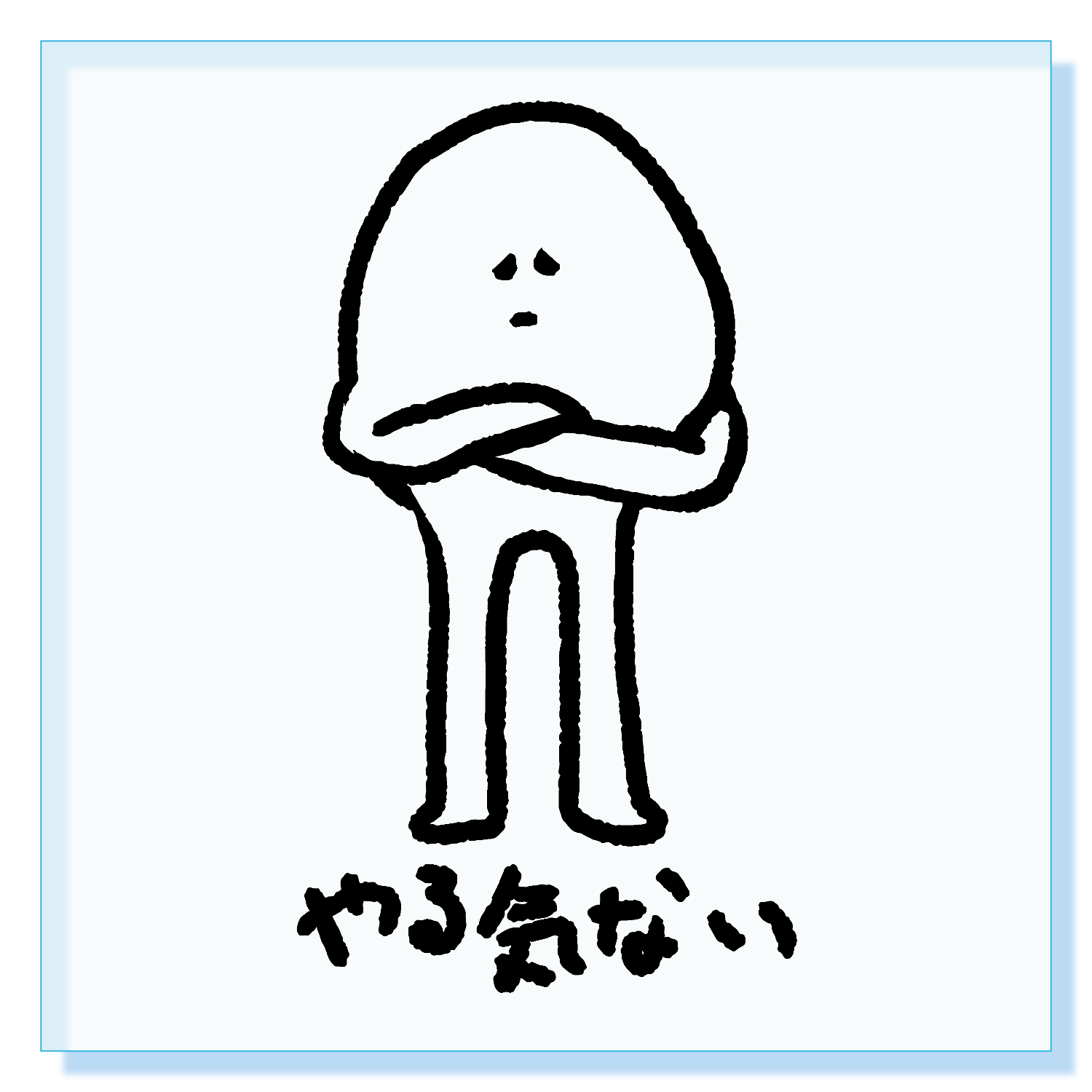 やるきのない卵 アクリルブロック (100 x 100mm)