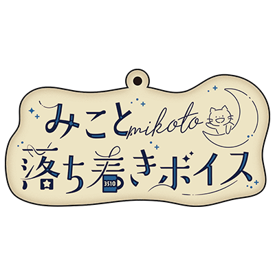 【オリラボ限定】みことウッドストラップ (受注生産)ウッドキーホルダー1