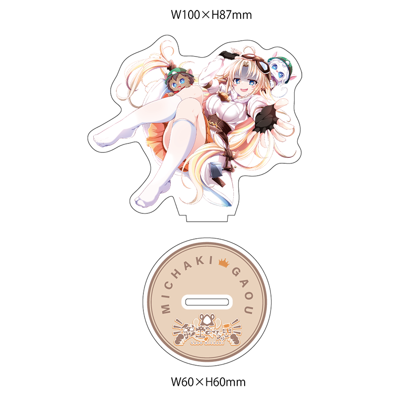 【オリラボ限定】我王みちゃき アクリルスタンド (受注生産)ダイカットアクリルスタンド1