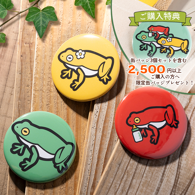 【オリラボ限定】らーなろっそさま 57mm缶バッジ-3個セット-(受注生産) 缶バッジ