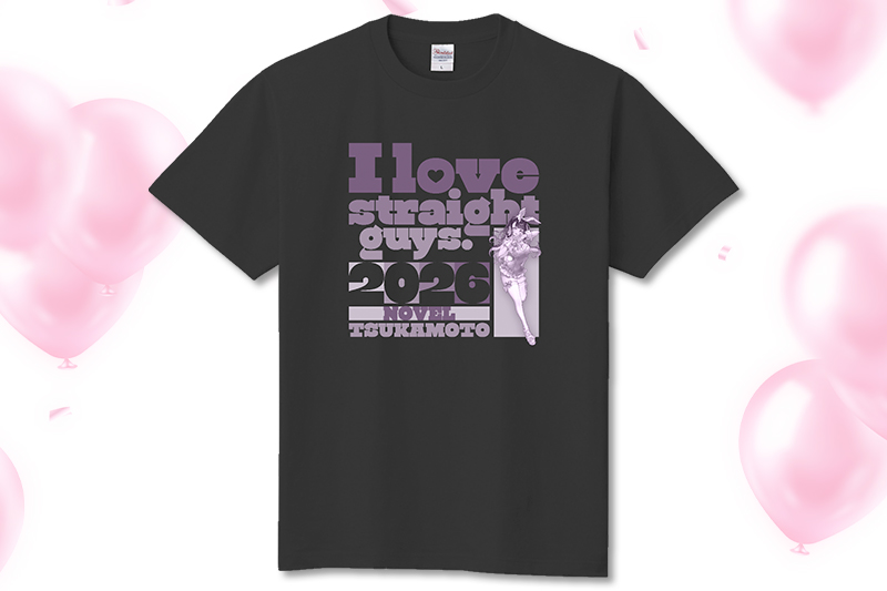 【オリラボ限定】塚本のべるお誕生日 Tシャツ 定番Ｔシャツ