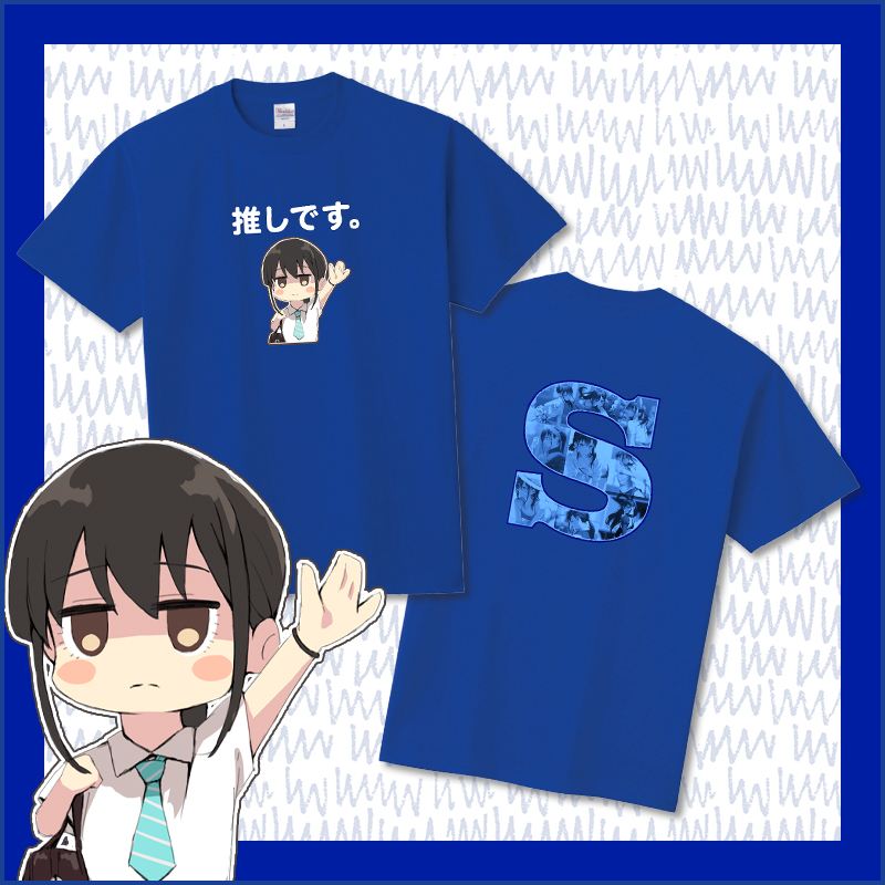【オリラボ限定】「推しです。」Tシャツ(シオリ) -ロイヤル・ブルー- 定番Ｔシャツ
