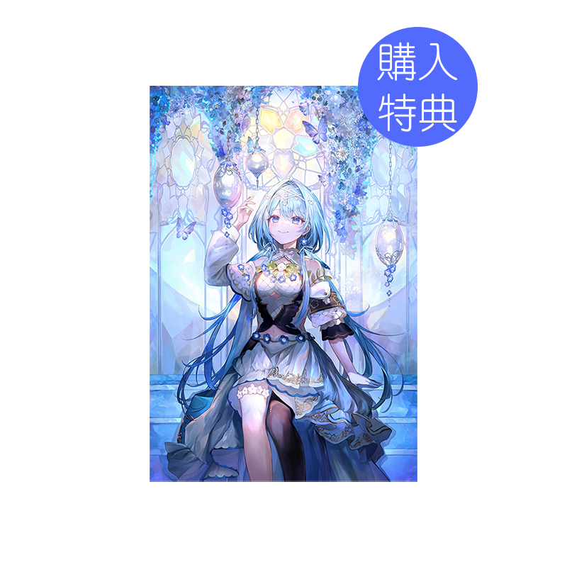 【オリラボ限定】ネモフィラセット(受注生産)クリアファイル4