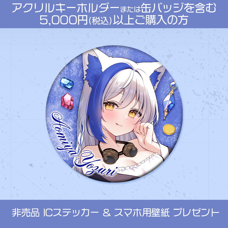 オリジナル缶バッジ 缶バッジ