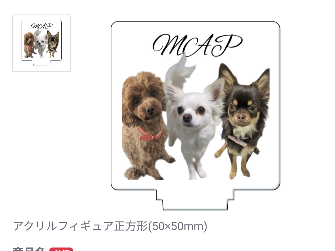 アクリルスタンド アクリルフィギュア正方形(50×50mm)