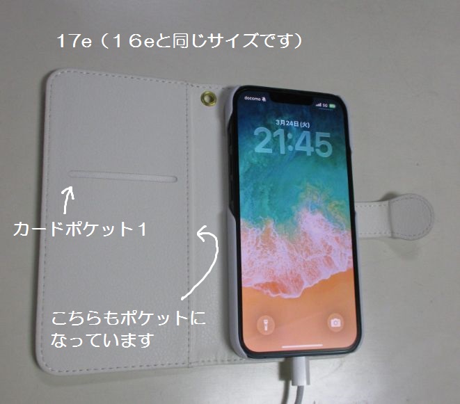 ハシビロコウ手帳型スマホケース　iPhone１６シリーズ iPhone16 Plus 手帳型スマホケース