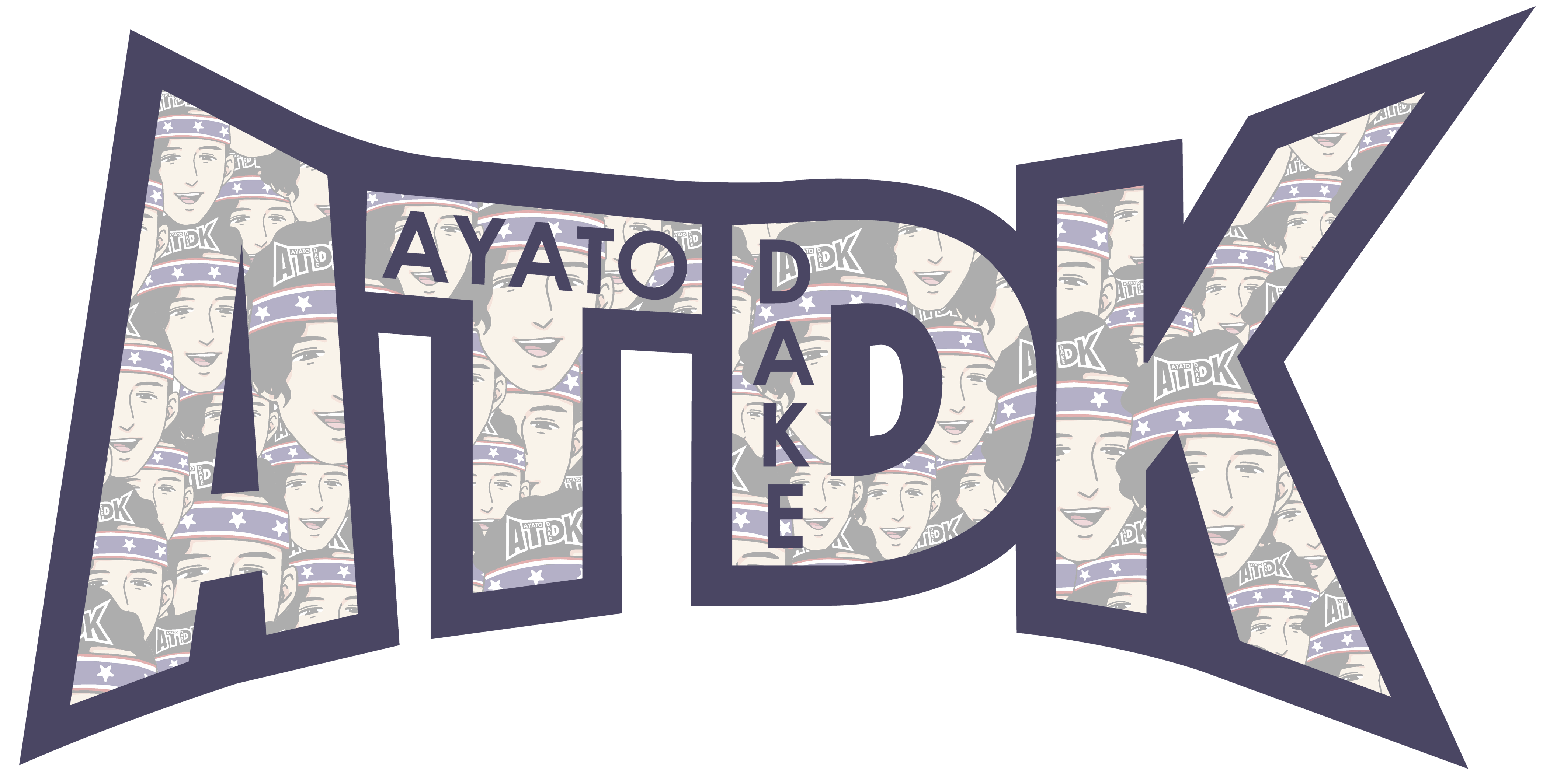 【ATDK】ドライノースリーブ（ブルマくん総柄アッシュパープル） インターロックドライノースリーブ