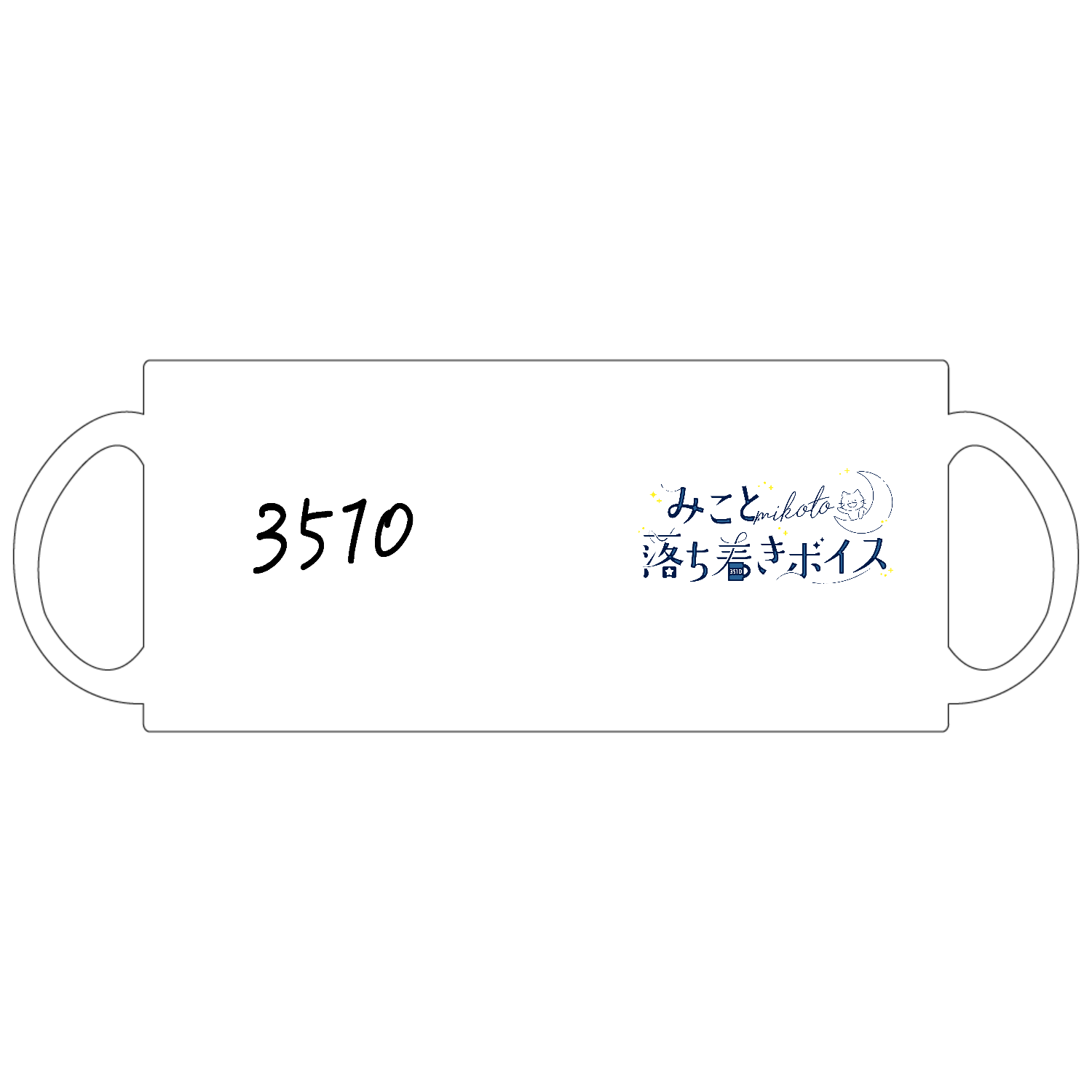 【オリラボ限定】みこと3510マグカップ (受注生産)マグカップ1