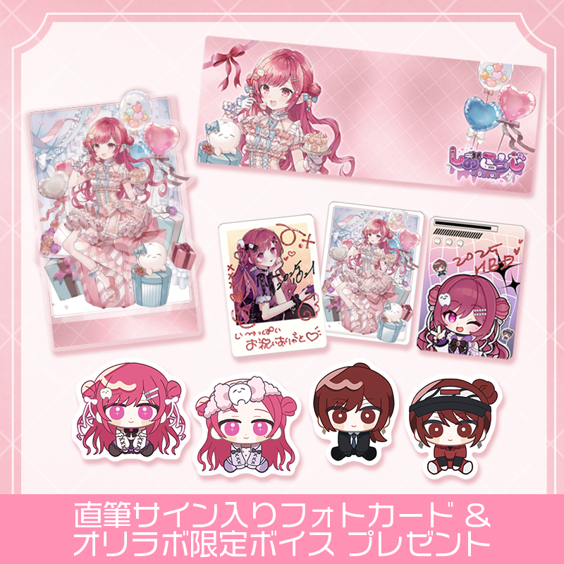 【オリラボ限定】4点セット（Tシャツ・トートバッグを除く） ダイカットアクリルスタンド