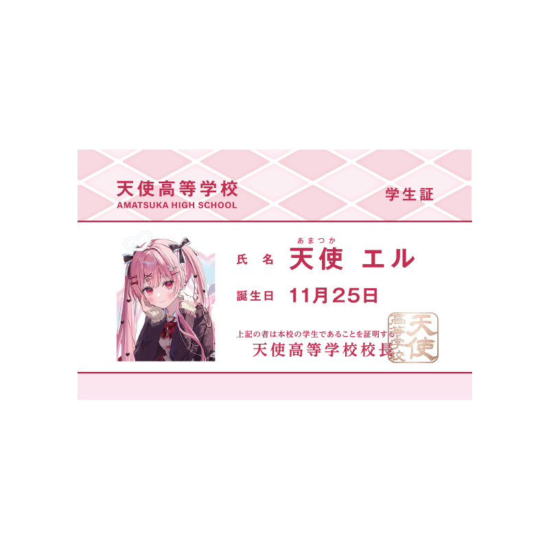 【オリラボ限定】アクリルスタンド+学生証セット (受注生産)ダイカットアクリルスタンド2