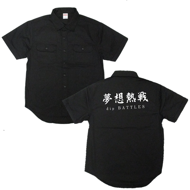 dip BATTLES 夢想熱戦ワークシャツ（T） T/Cワークシャツ