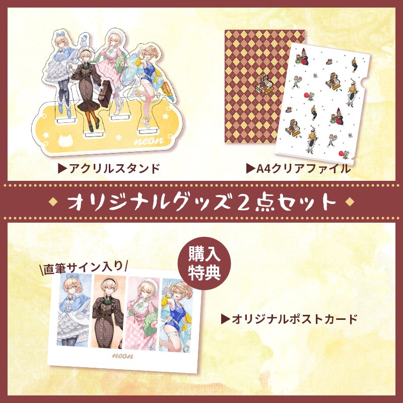mug_01定番マグカップの商品購入ページ｜クリエイターのオリジナル