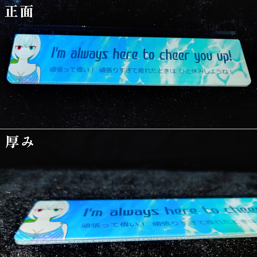 夕舞 クリア定規Ver1 アクリルクリア定規