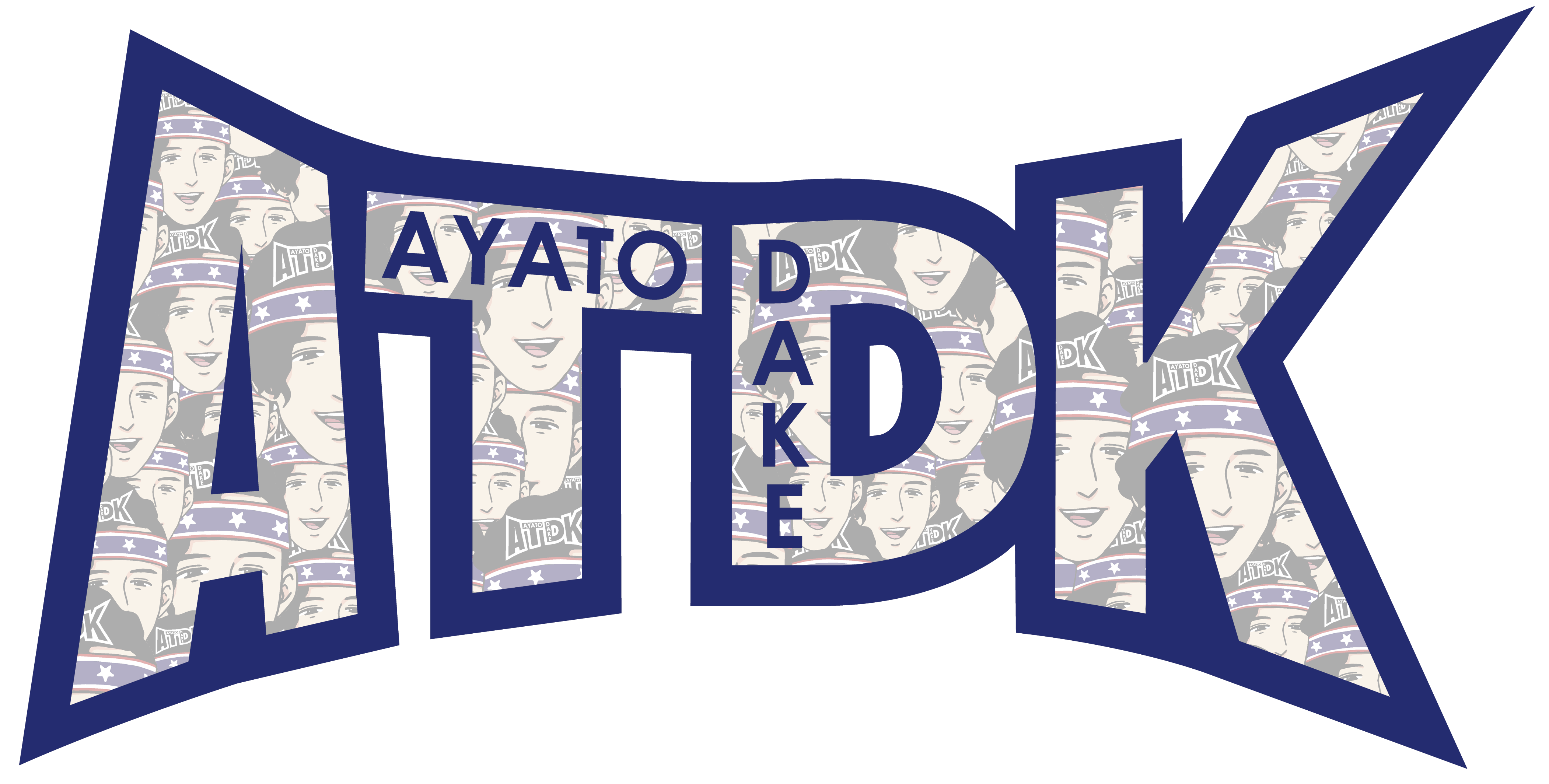 【ATDK】ドライノースリーブ（ブルマくん総柄ネイビー） インターロックドライノースリーブ