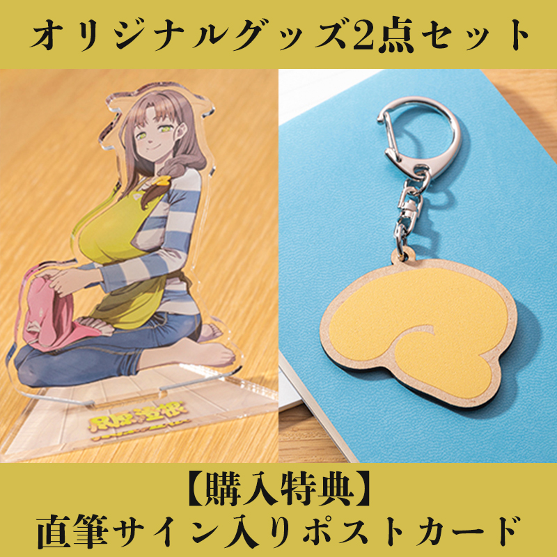 新品 アオアシ グッズ大量セット アクスタ クリアファイル 値下げ◯バラ売り☓ 新品 アオアシ グッズ大量セット アクスタ クリアファイル 値下げ