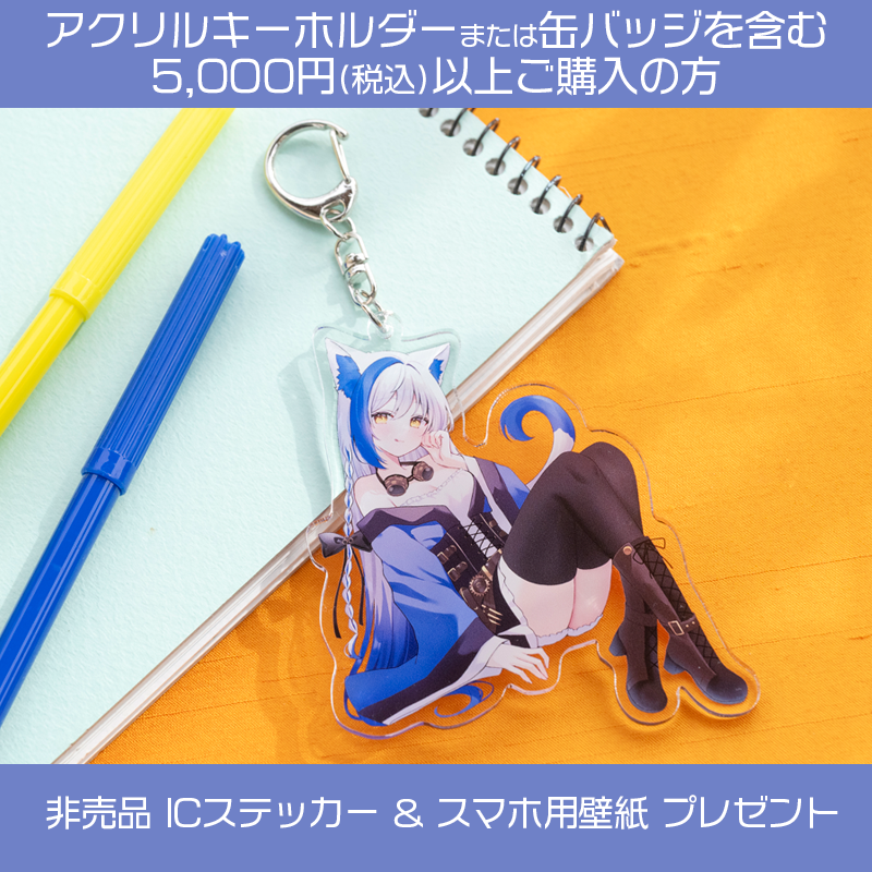 オリジナルアクリルキーホルダー アクリルキーホルダー(ダイカット)