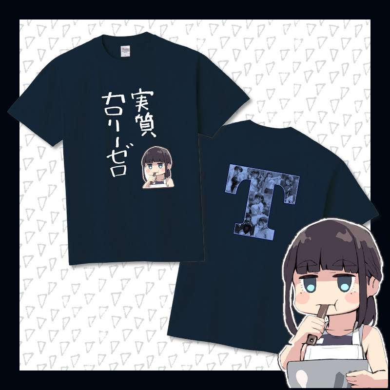 【オリラボ限定】「実質カロリーゼロ」Tシャツ(タマミ) -メトロブルー- 定番Ｔシャツ