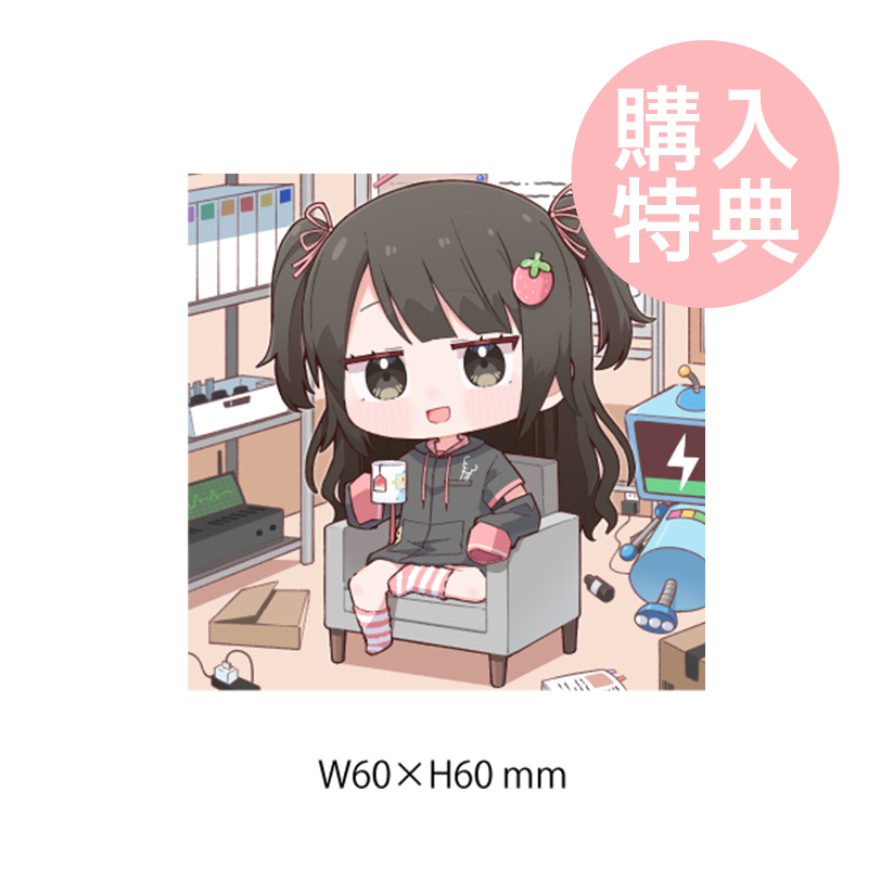【オリラボ限定】天菜はかせさま スペシャルセット(受注生産)ダイカットアクリルスタンド4