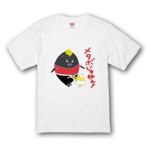 ヨタガラスＴシャツ プレミアムTシャツ