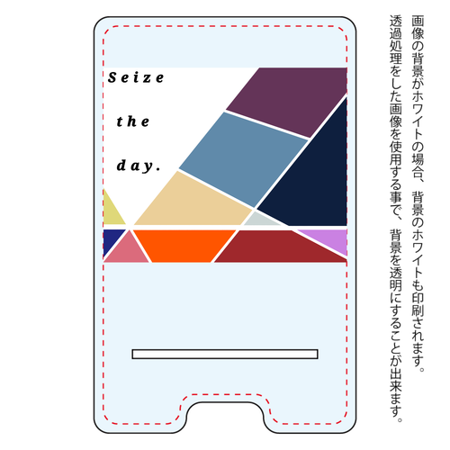 seize the day.(その日を掴め) アクリル スマホスタンド
