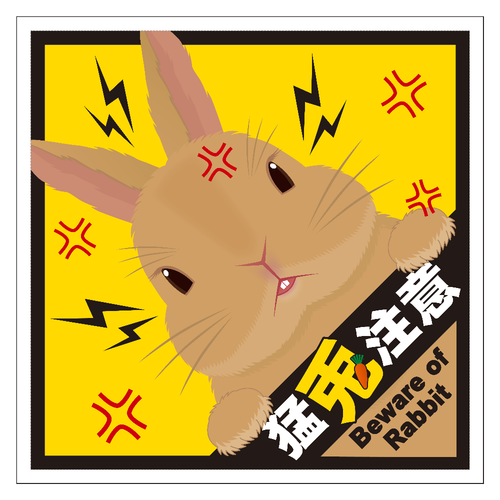 人物ステッカー　十月うさぎ様① Amazon.co.jp: 家紋ステッカー「月とうさぎ」 小 5cm