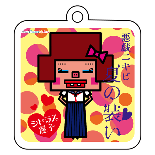 シトラスネキ アクリルキーホルダー　四角型 (6cm)