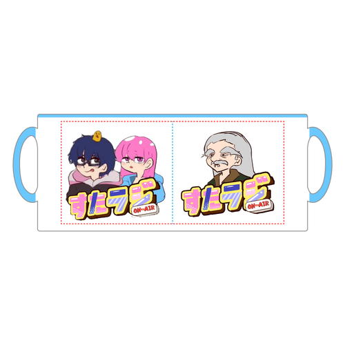 すたラジマグ 2トーンマグカップ