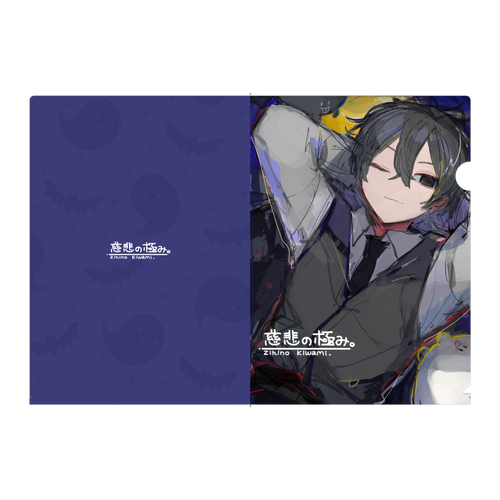 66867095-a52c-4c69-b407-