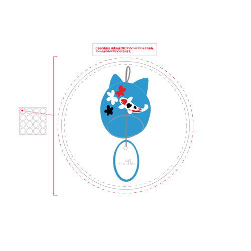 猫風鈴 ホワイトフレークシール（円型16枚）160×160mm