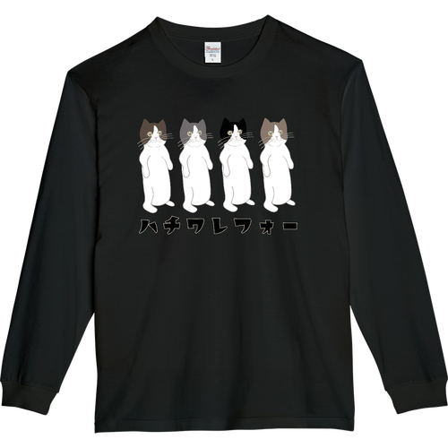 ハチワレフォー ５.６オンスヘビーウェイトLS-Tシャツ（リブ付き）