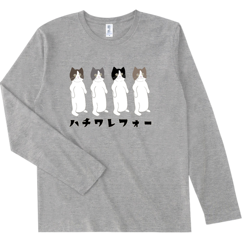 ハチワレフォー スリムフィット ロングスリーブTシャツ