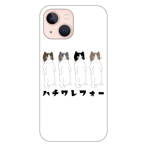 ハチワレフォー iPhone13 mini (白/黒) 