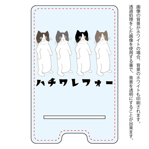 ハチワレフォー アクリル スマホスタンド