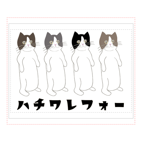 ハチワレフォー タペストリー(B2サイズ／横)