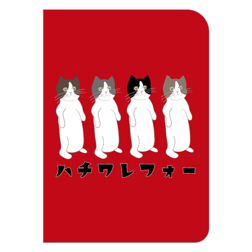 ハチワレフォー ハードカバーポケットノート