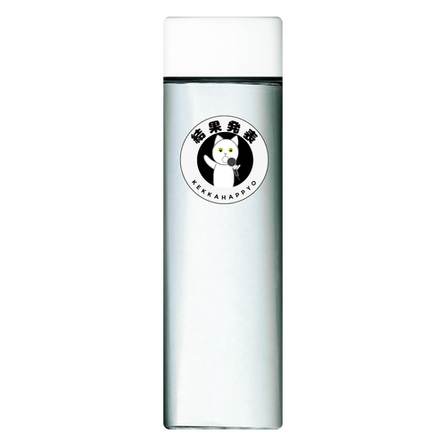 結果発表！ スクエアクリアボトル