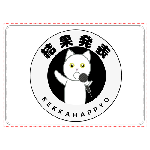 結果発表！ タブレットケース汎用Mサイズ