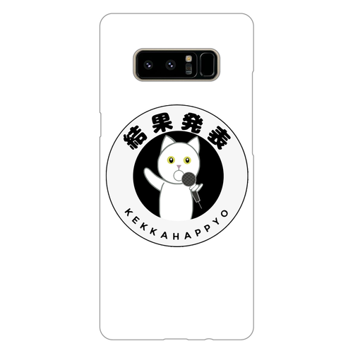 結果発表！ Galaxy Note8（白）