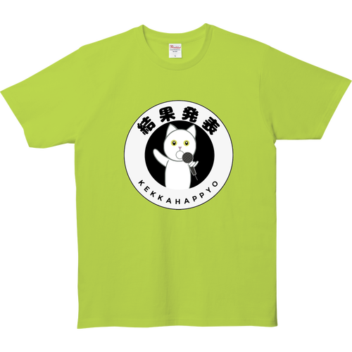 結果発表！ 5.0オンス ベーシックTシャツ