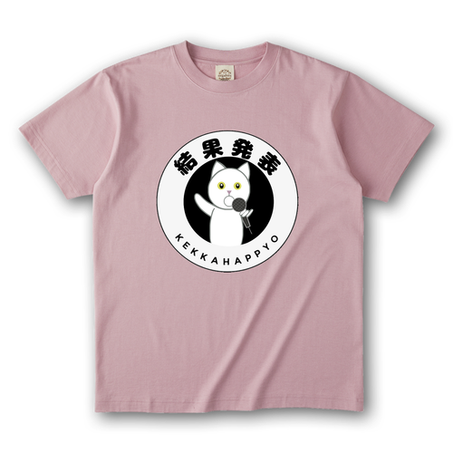 結果発表！ オーガニックコットンTシャツ