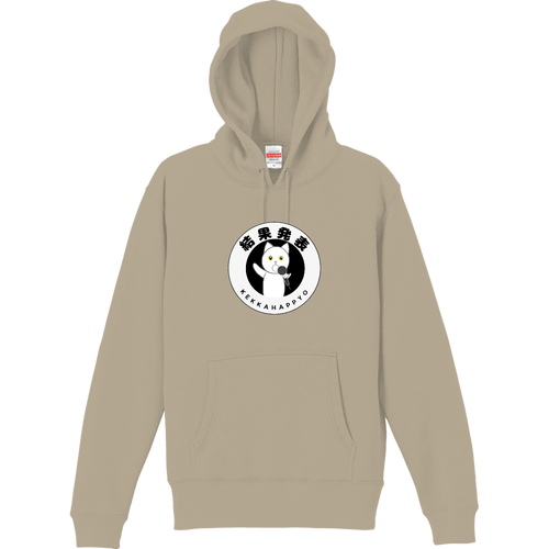 結果発表！ T/C スウェット プルオーバー パーカ