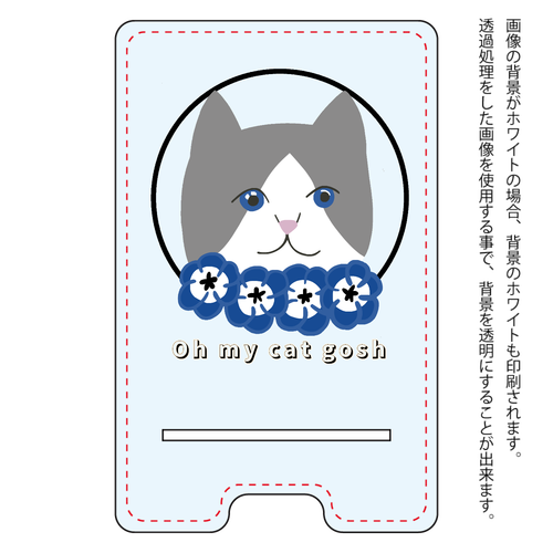 青い瞳の猫 アクリル スマホスタンド