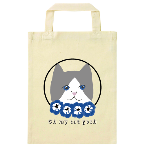 青い瞳の猫 ナチュラルファイルバッグ