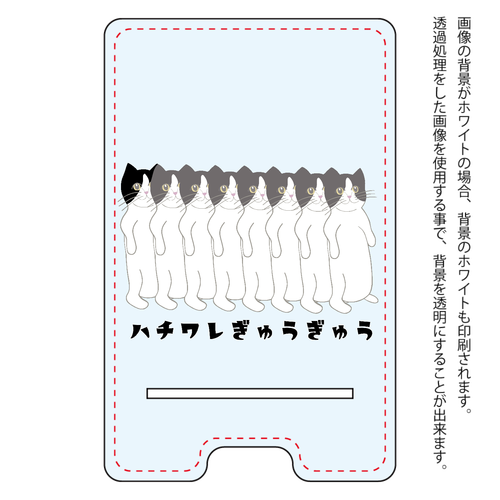 ハチワレぎゅうぎゅう猫 アクリル スマホスタンド