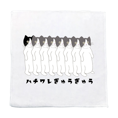 ハチワレぎゅうぎゅう猫 マイクロファイバーハンカチ20cm