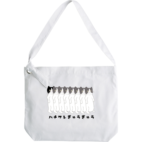 ハチワレぎゅうぎゅう猫 クラフトリングショルダーバッグ