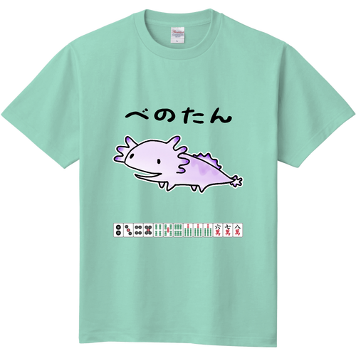 べのたん(ノベタン)Tシャツ　パステル 定番Ｔシャツ