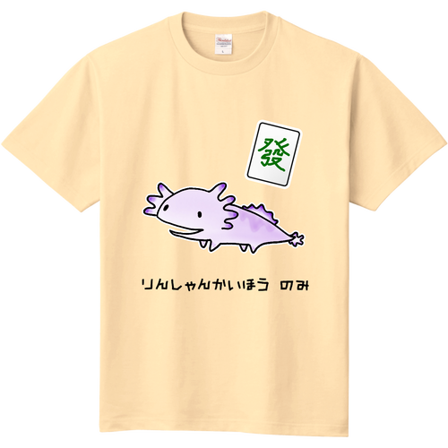 りんしゃんかいほう　のみTシャツ　パステル 定番Ｔシャツ